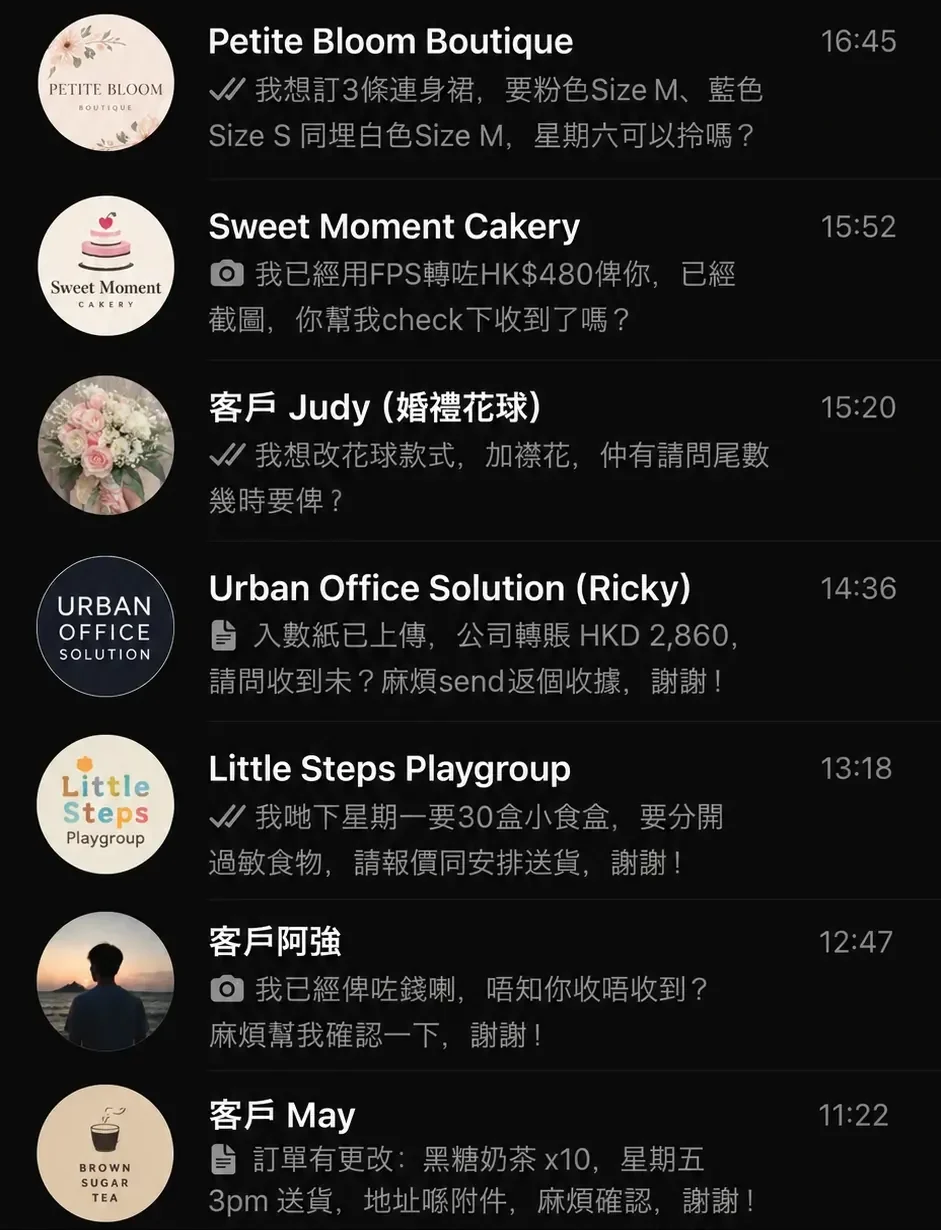 WhatsApp 對話中收到的付款截圖